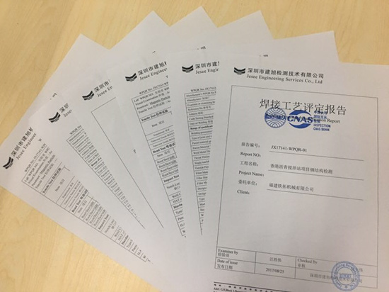 2024新澳门原料网大全十点半