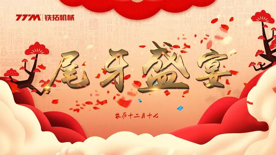 2024新澳门原料网大全十点半