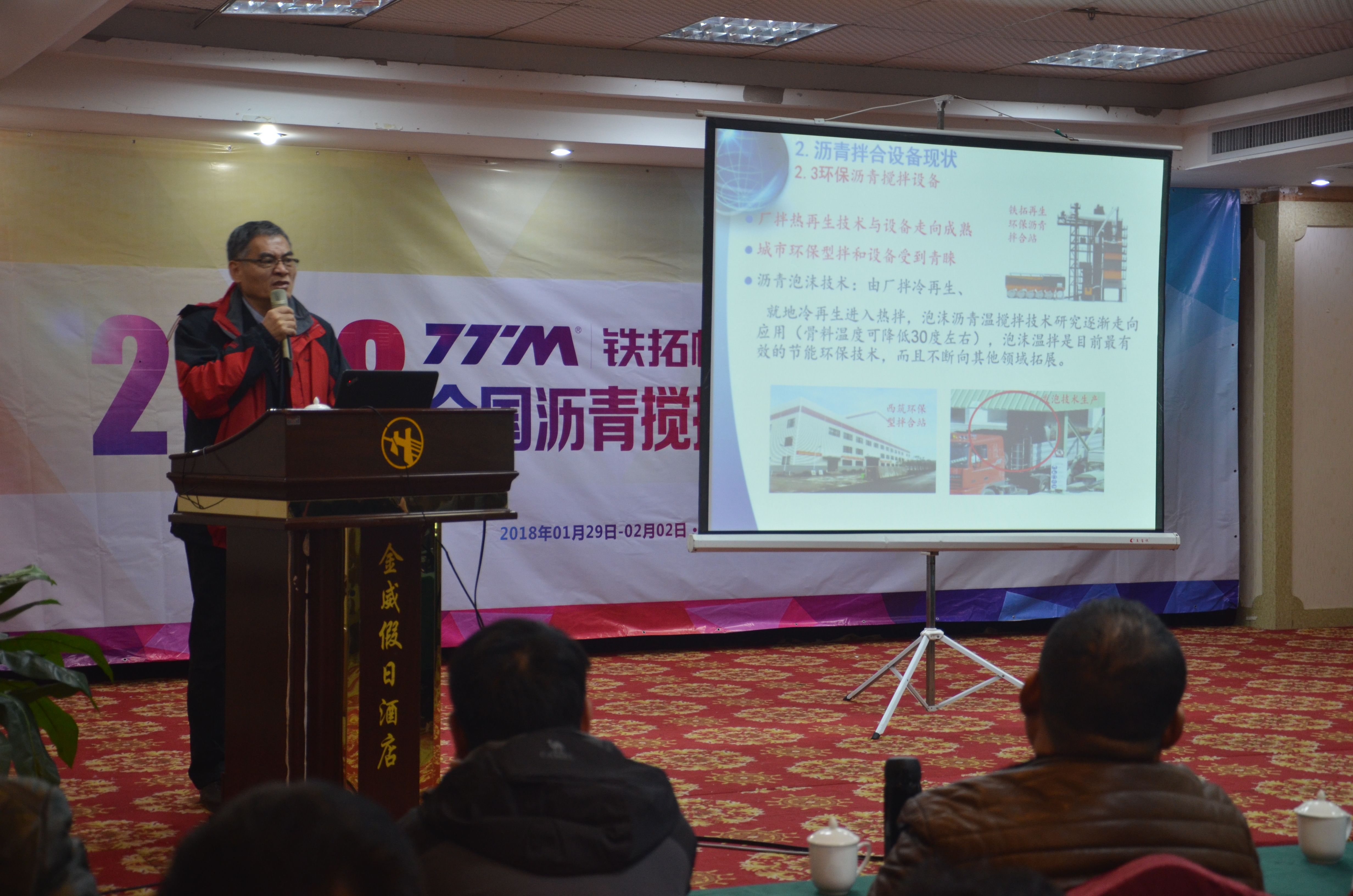 2024新澳门原料网大全十点半