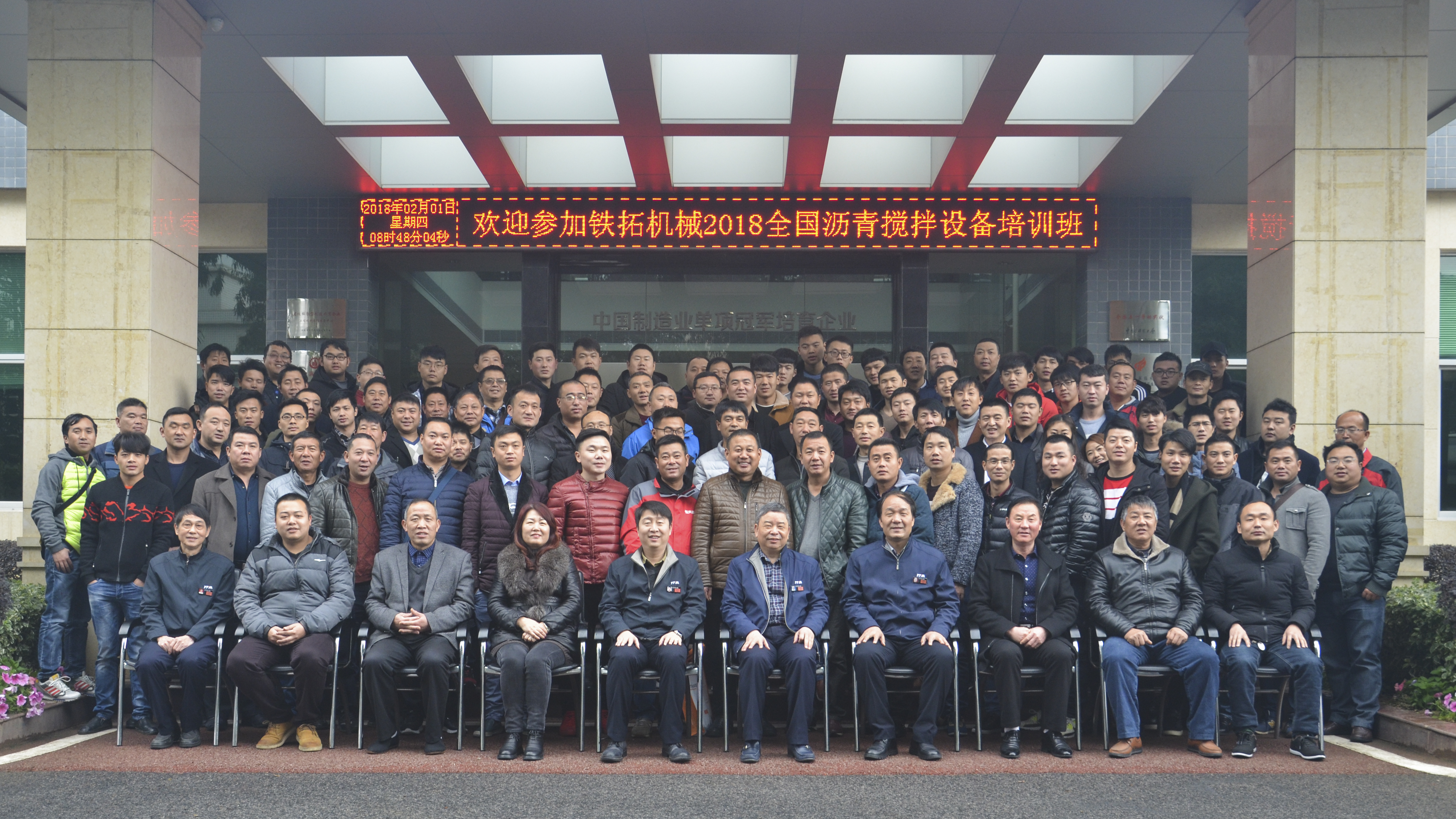 2024新澳门原料网大全十点半