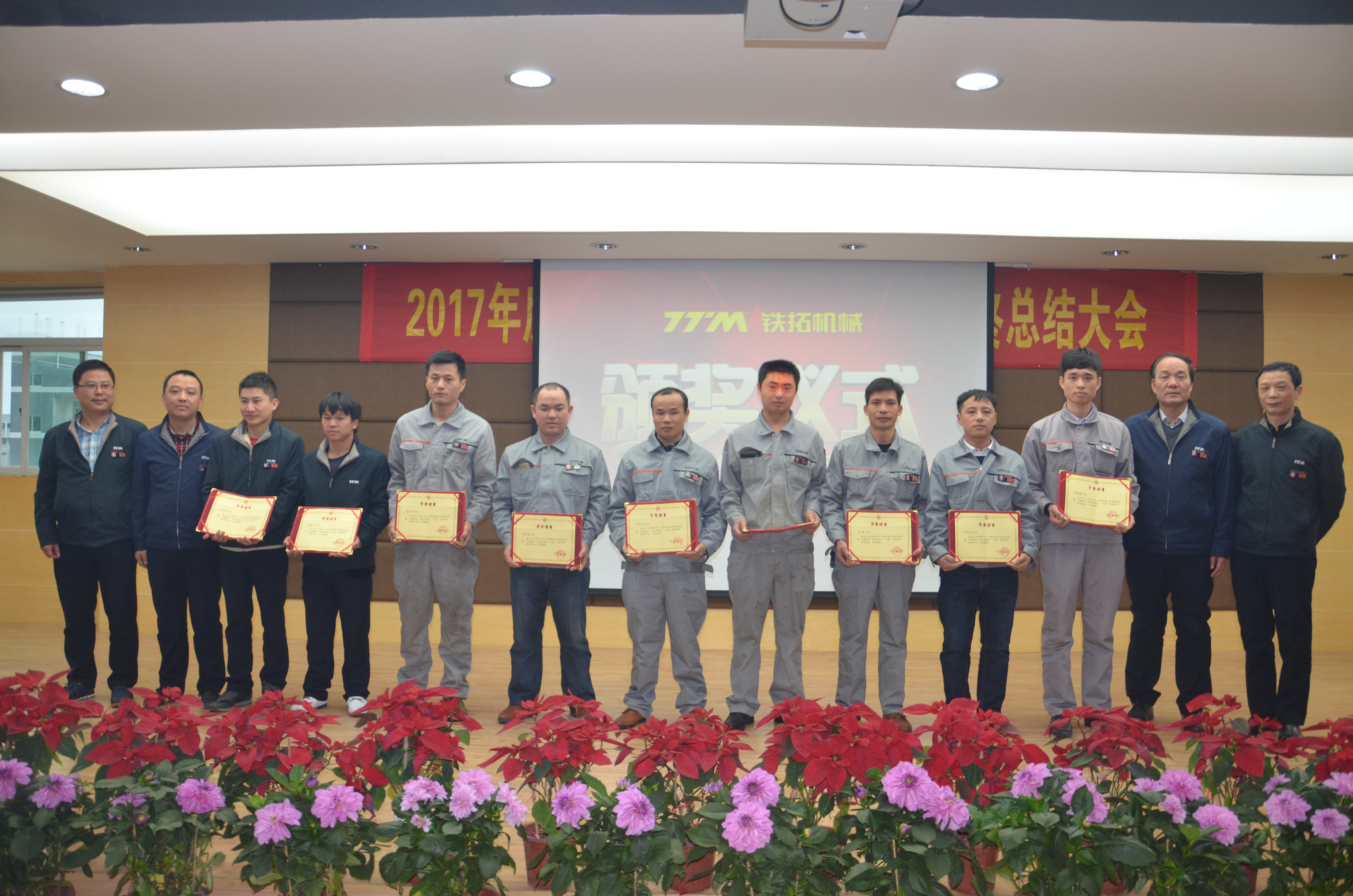 2024新澳门原料网大全十点半