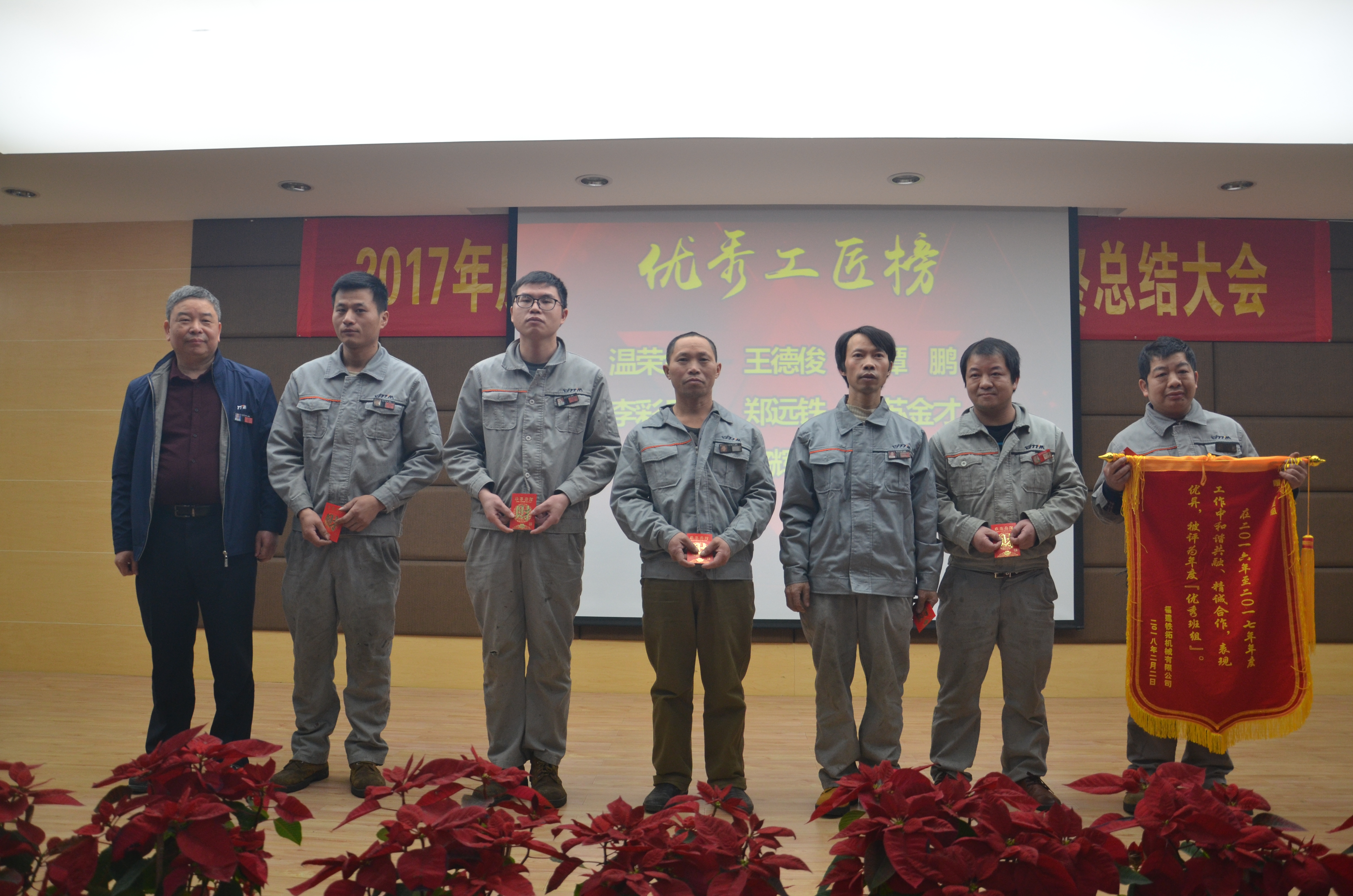 2024新澳门原料网大全十点半