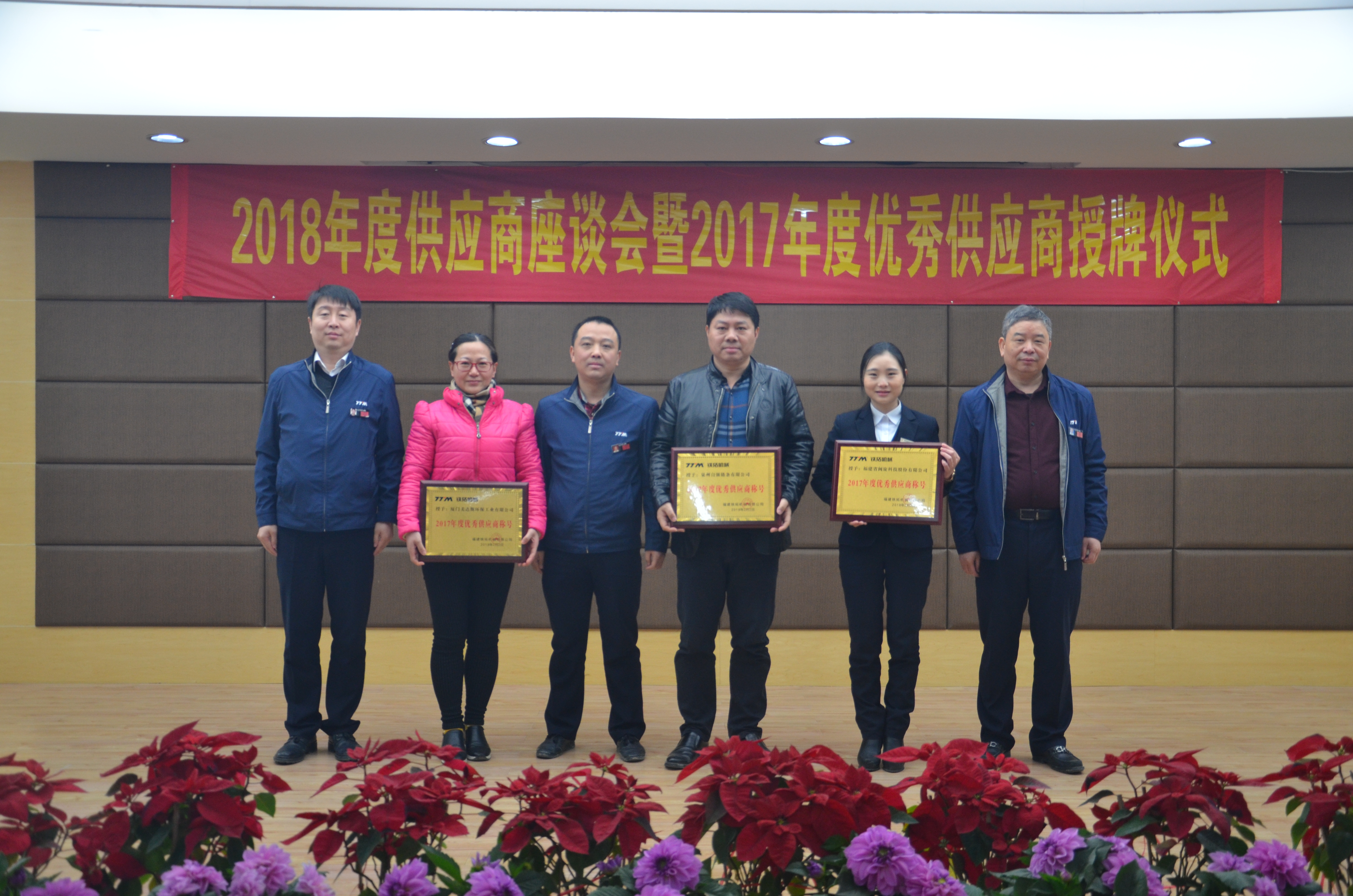 2024新澳门原料网大全十点半