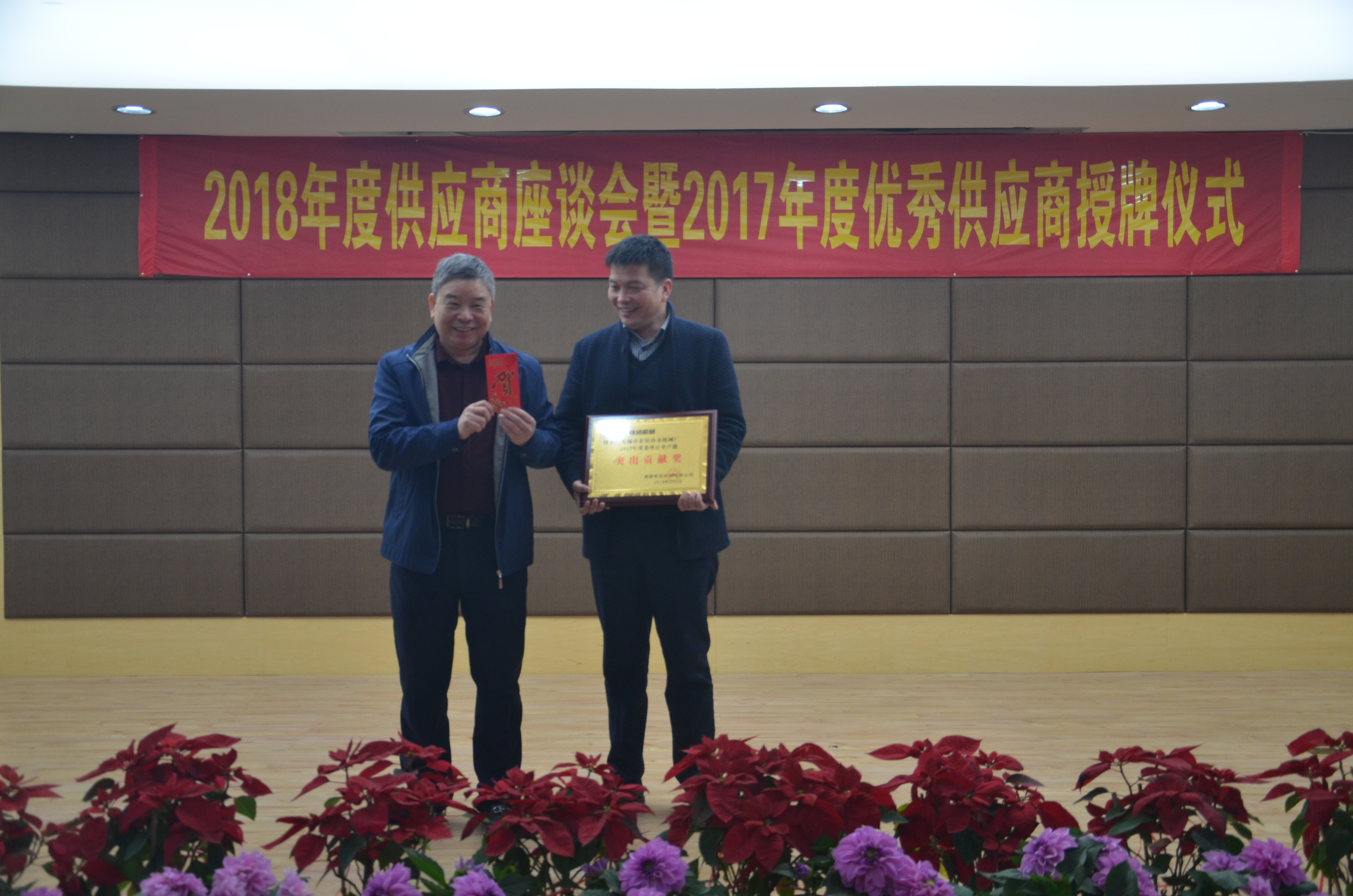 2024新澳门原料网大全十点半