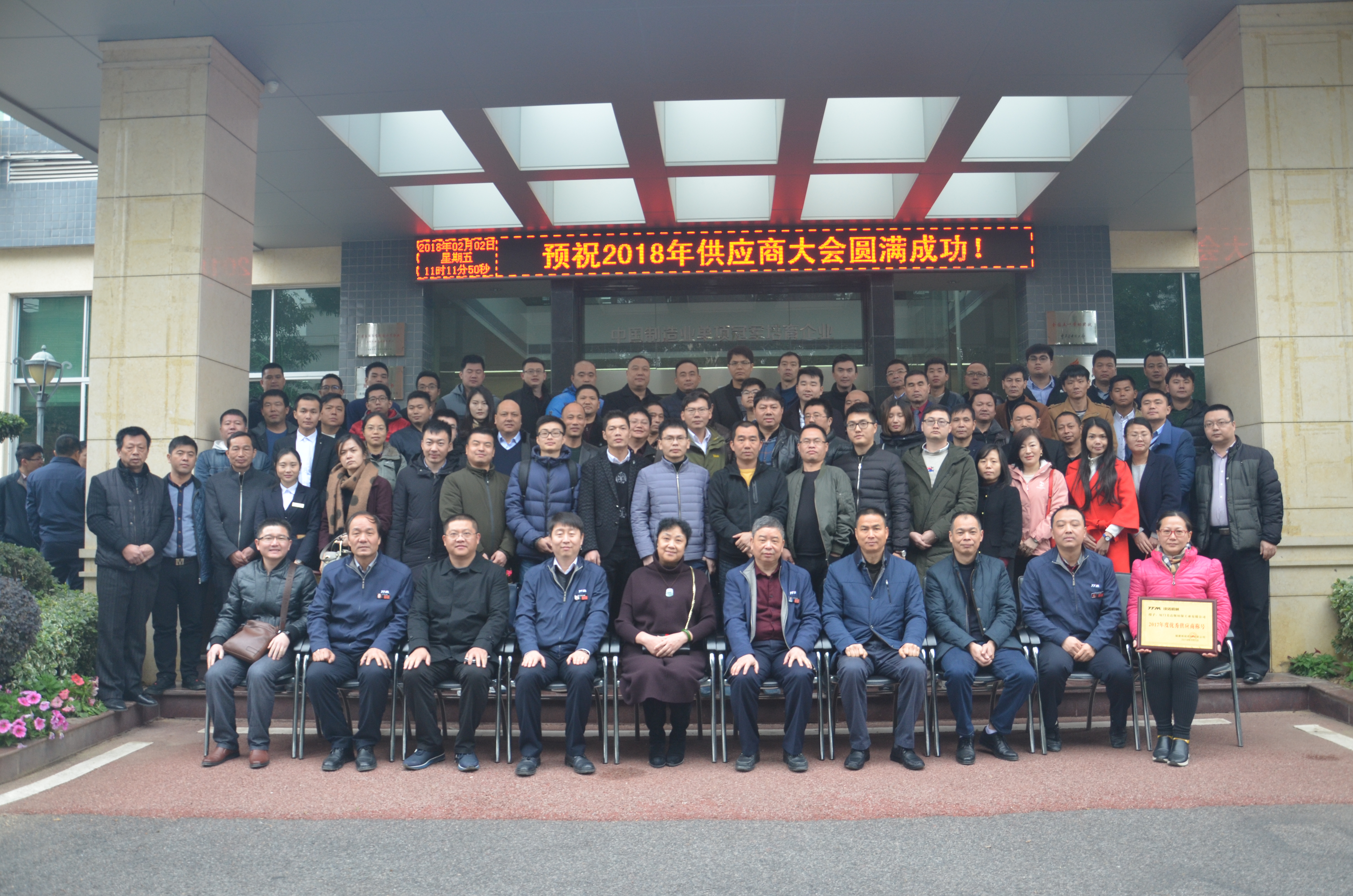 2024新澳门原料网大全十点半
