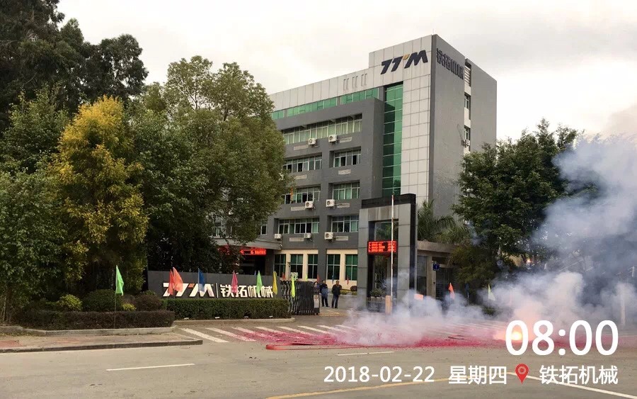 2024新澳门原料网大全十点半