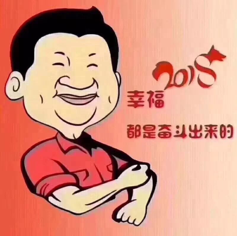 2024新澳门原料网大全十点半