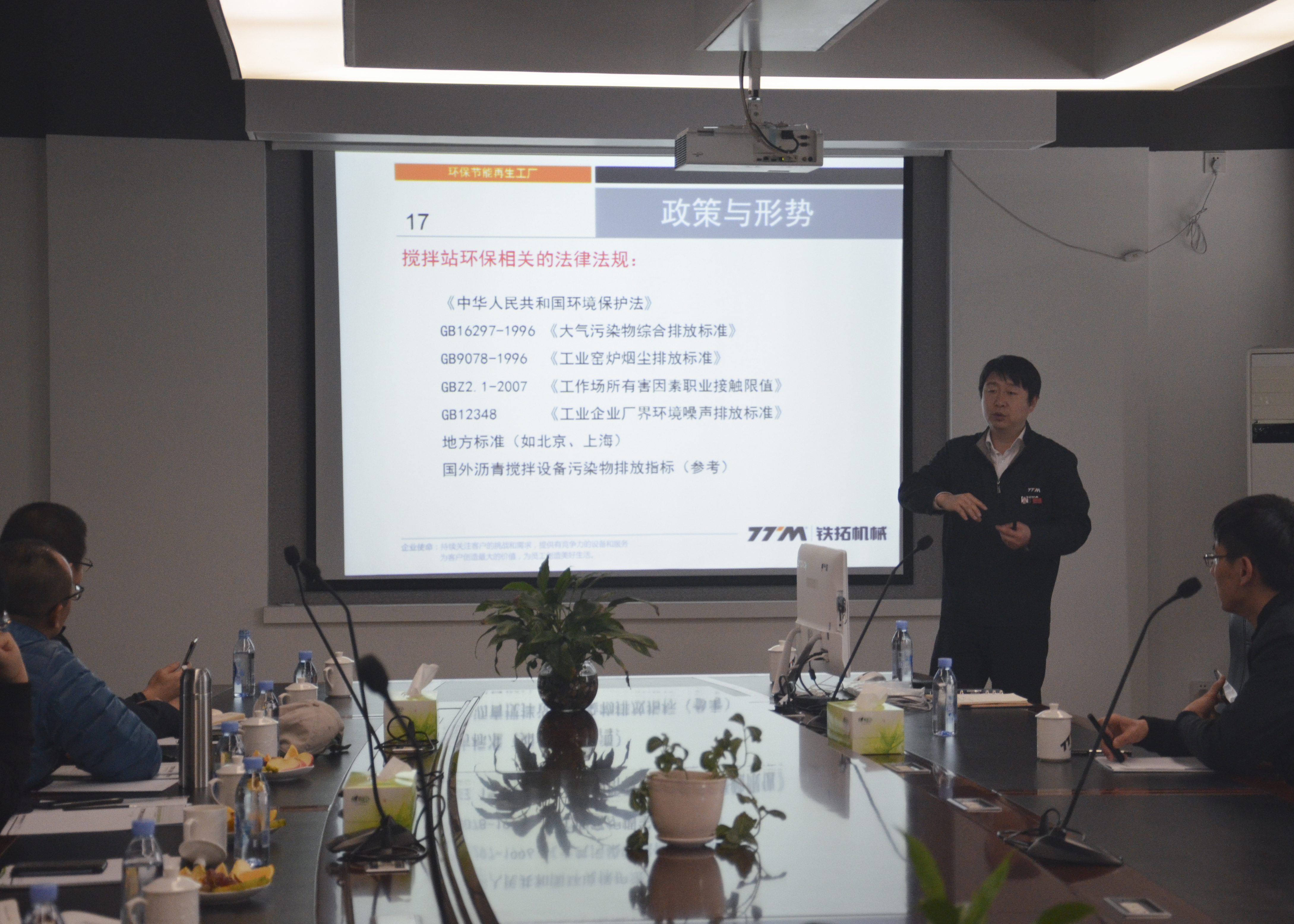 2024新澳门原料网大全十点半