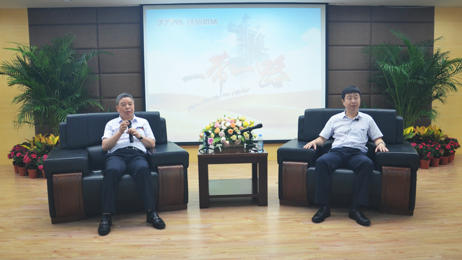 2024新澳门原料网大全十点半